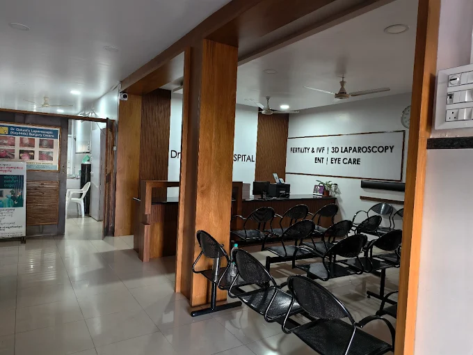 Dr. Gokavi Hospital gallery image 3
